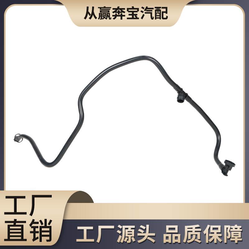13907640051适用宝马X1 X2 F45 F39 F49 F48带电缆的吸入喷射泵