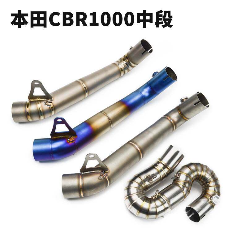 摩托车跑车04-15年R1000不锈钢钛合金中段03-15年R600 F5中段