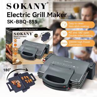 SOKANY855牛排机烧烤煎烤器三明治机ELECTRIC GRILL MAKER