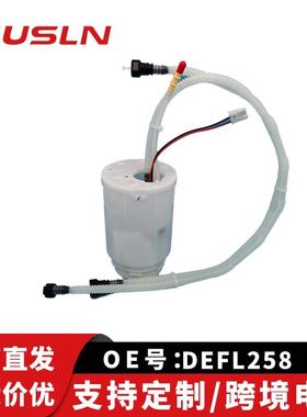 适配奥迪Q7/途锐3.6主泵零部件汽油泵总成7L8919087B DEFL258