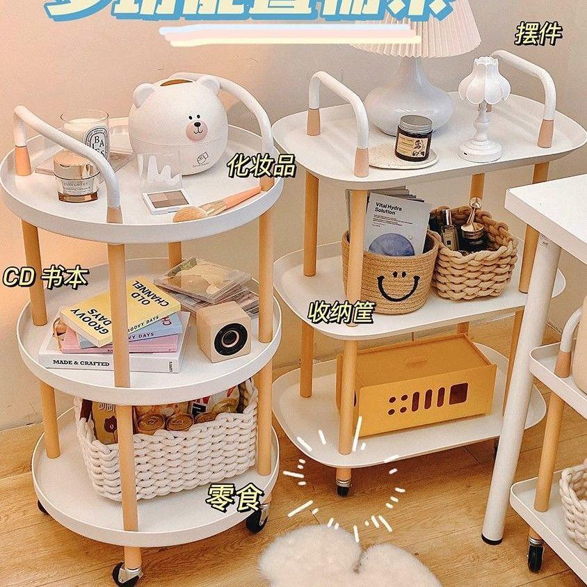 8Vins简约边几可移动小茶几方几床头迷你置物架多层小推车收纳架