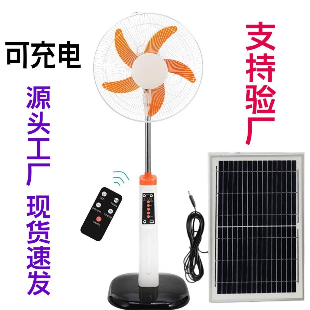 【活动特价】外贸16寸无刷电机其它五金