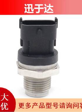 适用于道奇康明斯ISB6.7发动机配件轨压传感器5297640 0281006327