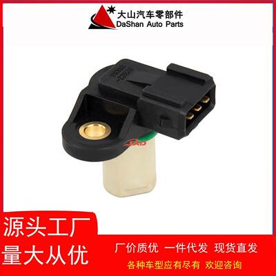 汽车曲轴位置传感器39350-23500适用于现代起亚现货直发