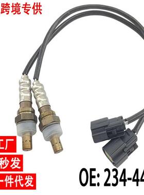 跨境氧传感器234-4490适用2011-2014福特F-1503.5L