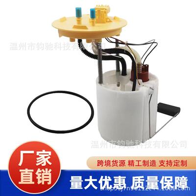 15776410适用15-17款1.6LL/08-17款2.0 OPEL发动机燃油泵Vauxhall