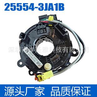 25554-3JA1B适用于日产尼桑Nissan Leaf 2013-22汽车配件