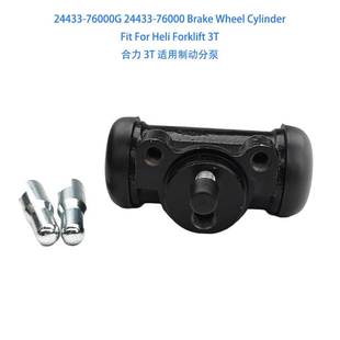 Brake 76000 Wheel Cylinder 24433 For 76000G