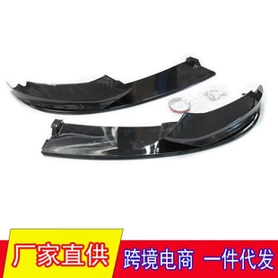 19年宝马F32F33F36 适用于14 4系列M运动前唇前铲前杠导流板