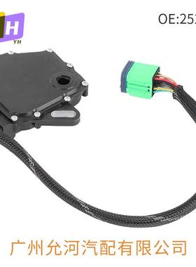 2529.27252927适用于标致207307变速箱档位开关变速器开关