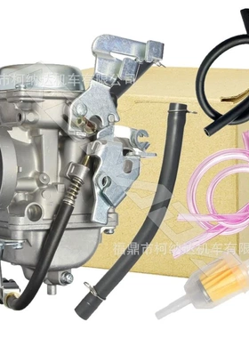 川崎KLX250化油器KLX250R 1994 1995 1996 15004-0029 15004-0023