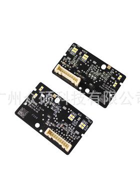 日行灯LED芯片车灯光源芯片219111-01 219111-02适用中配S60 V60