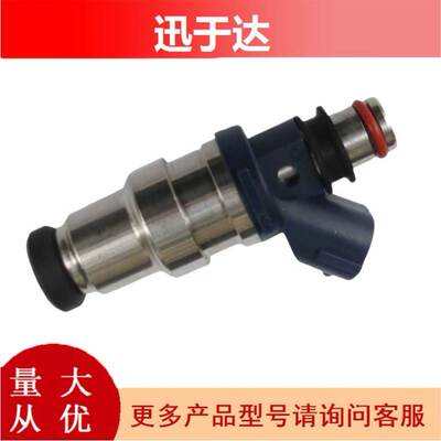 海拉克喷油嘴23250-75040 23209-79085 23209-75040 23209-79085