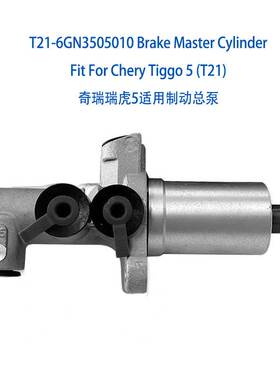 T21-6GN3505010 Brake Master Cylinder For Che-ry Tiggo 5(T21)