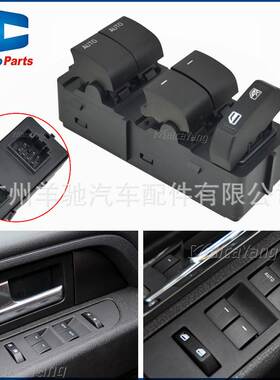 BL3Z-14529-BA电动玻璃升降车窗开关适用于福特F150 2011-2017款