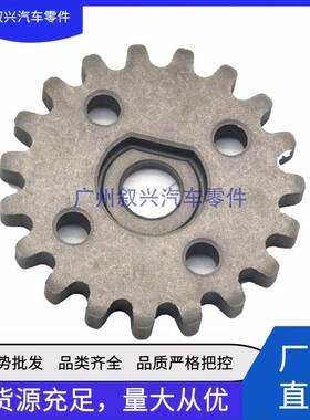 机油泵齿轮 LR025300 AJ813090 适用路虎极光发现神行者2捷豹XJXF