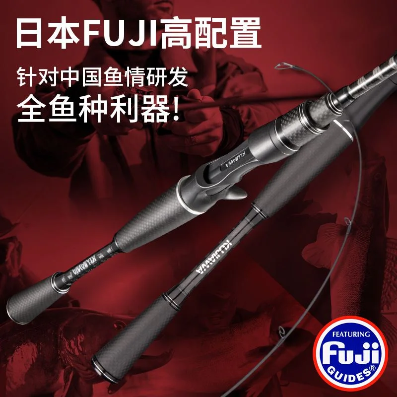 酷伽瓦泛用型远望三号路亚竿淡海水枪柄直柄水滴轮鲈鱼远投路亚杆