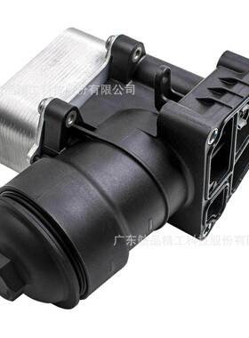 适用斯柯达西亚特机油滤清器座总成带油冷 03P115389B 03L117021C