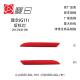H01 适用13 33505 后杠反光片33555 S0L 23款 理念后杠灯