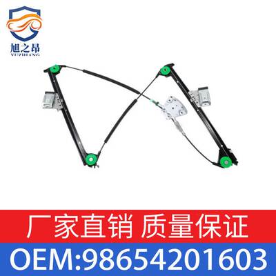 适用保时捷911/Boxster986 车窗调节器 98654201603 99654207604