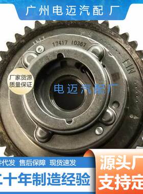 A2710502547凸轮轴调节器适用于奔驰A2710502547凸轮轴