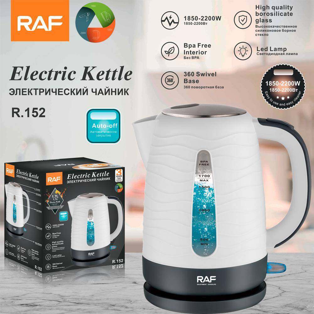 【跨境】厨房水壶快速电热水壶养生壶双层防干烧水壶 R.152,厨房电器,电热水壶,淘宝优惠券,粉丝福利购,淘宝优惠卷