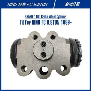 Wheel Cylinder For 47580 8.8TON Brake 制动分泵 1160