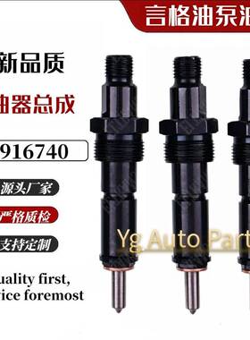 3916740 3802335燃油喷油器专配6BT 5.9L柴油发动机