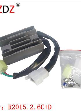 2015.2.6C+D 适用于 Arctic Cat Atv 250 300 Quad 整流器稳压器