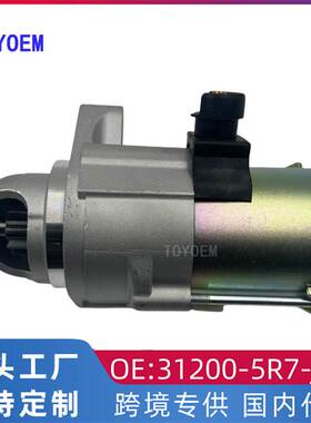 适用于本田GK5/GM6/GJ6/RU1/XRV1.5/15CRV汽车起动机312005R7J01