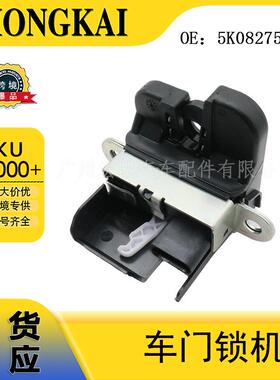 5K0827505A1T0827505H车门锁机适用于大众车型1T0827505G现