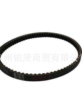 21年踏板摩托车助力车皮带5TL-E7641-01芳纶橡胶氯丁胶