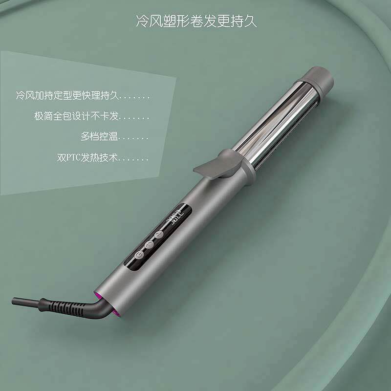 跨境负离子调温冷风卷发棒陶瓷29mm大卷波浪不伤发干湿两卷