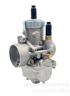 PZ32J化油器适用VM32 PZ32J TZ350 口径32mm沙滩车ATV摩托车化油