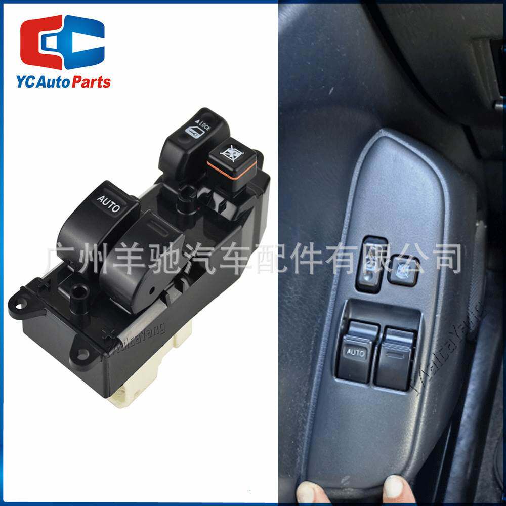 84820-42160电动车窗开关玻璃升降器开关适用于丰田TOYOTA RAV4