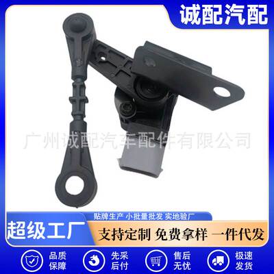 LR024220适用于路虎揽收极光车型车身高度传感器BJ323C097AA
