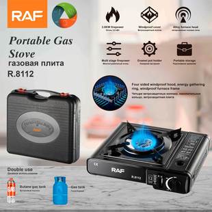 RAF卡式炉气体便携式野餐炉具家用火锅燃气防风卡磁瓦斯炉煤气灶