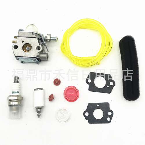 wt-973 化油器园林机械油锯化油含油管 油滤 油泡 火花塞等配件