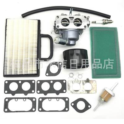 791230化油器20-25HP V-Twin发动机MIA10632 LA120 LA130 LA135