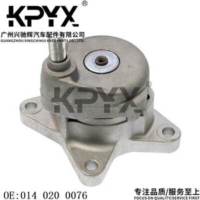 适用奔驰W124W140W202涨紧轮总成皮带涨紧器过渡轮OE:0140200076