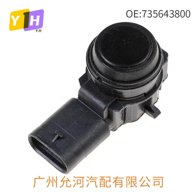 735643800适用于菲亚特阿尔法汽车倒车雷达探头PDC传感器