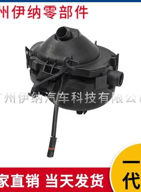 现货直发适用于宝马E60E90曲轴通风阀11617531423