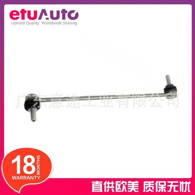 适用奔驰W447VITOW448左前平衡杆球头4473200089