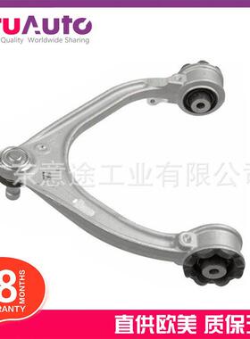 适用路虎揽胜星脉牵引控制臂摆臂LR117883LR090503