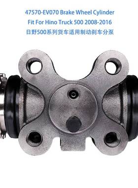 47570-EV070 Brake Wheel Cylinder For Hino 500 Trucks制动分泵
