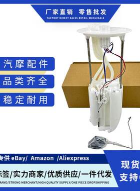 77020-60362 7702060362跨境现货全新适用于霸道GRJ200燃油泵总成
