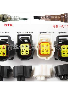 适用于克莱斯勒300CNTK头编号：56029049AA后氧传感器汽车传感器