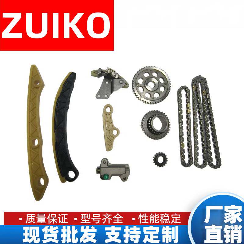 时规修理包适用于本田 K20C3 CR2发动机正时链条套装