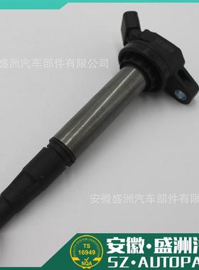 点火线圈ignition coil适用于丰田90919-02252 90919-02258