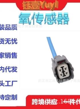 跨境OxygenSensor36531-RAA-A0236531-RAA-A01氧传感器